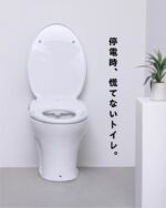 新品未使用：杉半製 ハイブリッド式温水洗浄便座Kirei PLUS 瞬間式 杉半 HY-003S Kirei PLUS 瞬間式温水洗浄便座(ハイブリッド式水圧温水